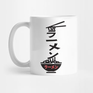 Ramen (JPN twisted text) Mug